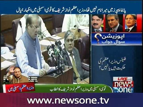 ‎PM Nawaz‬ address to NA over ‎Panama Leaks‬