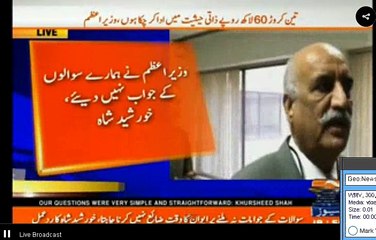 Khursheed Shah walkout from National Assembly Ijlas 16th May 2016