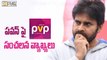 Producer PVP Sensational Comments on Pawan Kalyan - Filmyfocus.com