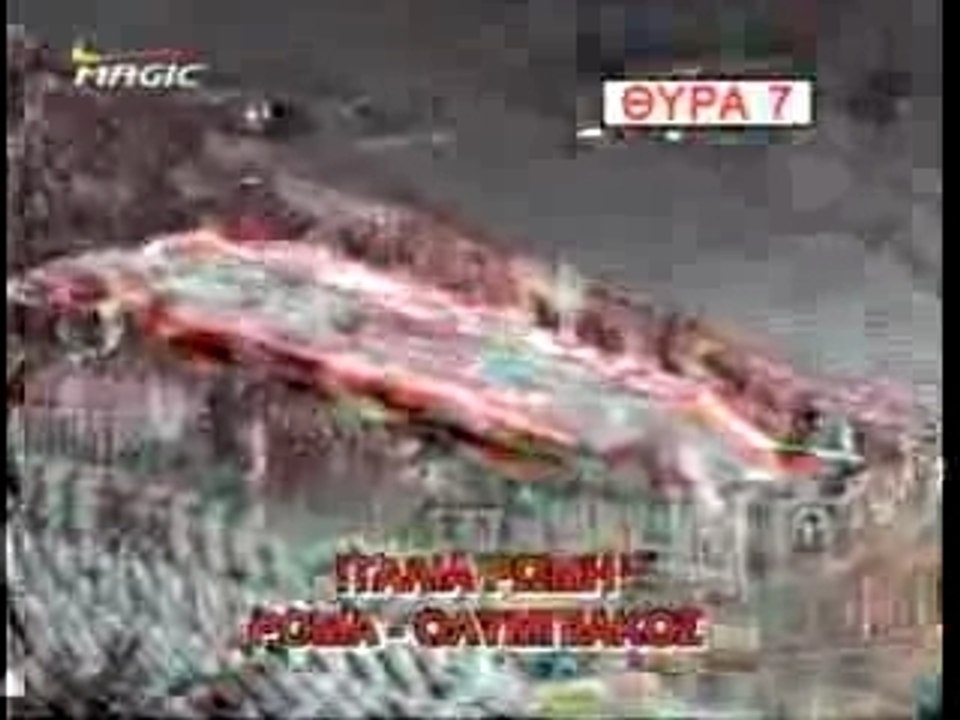 Olympiakos à Rome