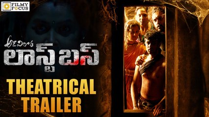 Adavilo Last Bus Theatrical Trailer - Avinash, Narasimha Raju, Megha Sri - Filmyfocus.com