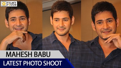 Mahesh Babu Latest Stills - Filmyfocus.com