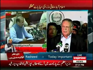 Khawaja Asif, Pervez Rasheed and Khawaja Saad Rafique Media Talk - 16th May 2016