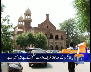Geo News Headlines - 17 May 2016 - 1200