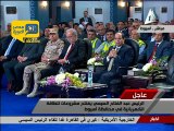 السيسي للمصريين..لازم نرشد الكهرباء وندفع تمن الخدمة