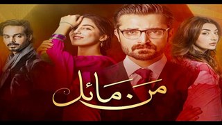 Mann Mayal Episode 18 HD Promo Hum TV Drama 16 May 2016