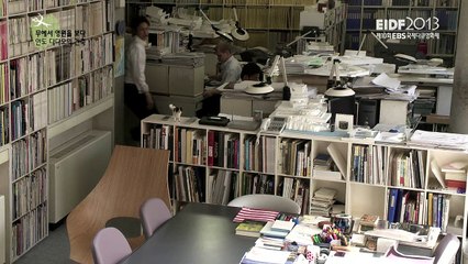 도시와 건축 「무에서 영원을 보다 '안도 다다오의 건축'」