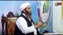Hadees Sahi Kb Hoti Ha? Molana Muhammad Ilyas Ghuman