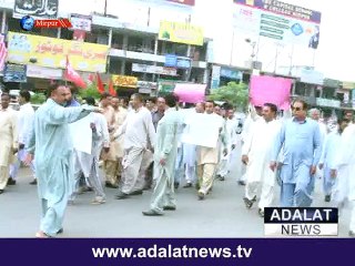 mirpur ehtajaj report