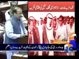 Geo News Headlines- 16 May 2016 - 2200