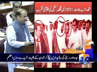 Geo News Headlines- 16 May 2016 - 2200