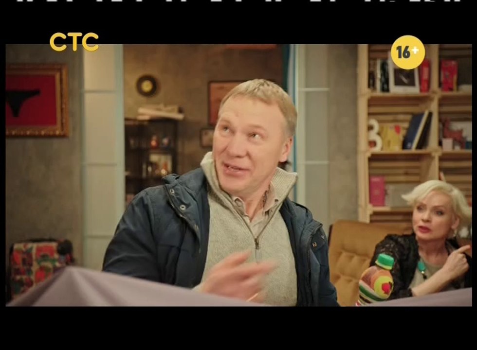 Беглые родственники 9 серия  17.05.2016 смотреть онлайн