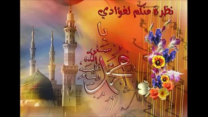 ذكرى المولد النبوي الشريف 2015 حب محمد صلى الله عليه وسلم
