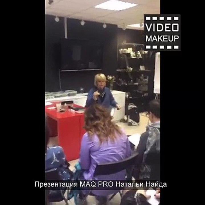 Презентация Maq Pro у Натальи Найда