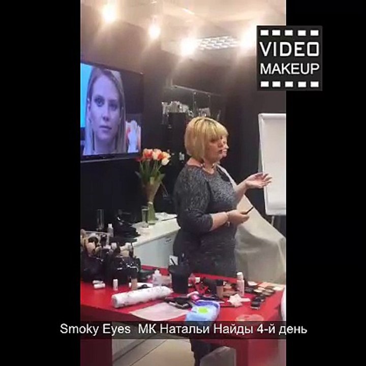 Smoky Eyes МК Натальи Найда 4-й день