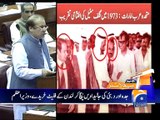 Geo News Headlines -16 May 2016 -2300