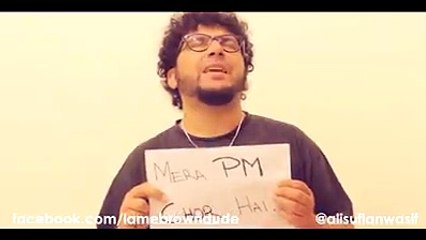"Mera PM CHOR Hai" - By Ali Sufian Wasif --Must Watch