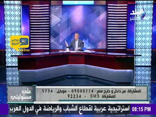 .. أحمد موسى عن إلغاء المجلس الأعلى للصحافة: تحية للحكومة