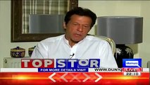 Mera Dil Kehta Hai Ke Inho Ne Kabhi Bhi Sach Nahi Batana.. Imran Khan