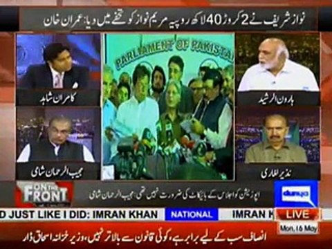 Haroon Rasheed Analysis on PM Nawaz Sharif Speech in Parliament