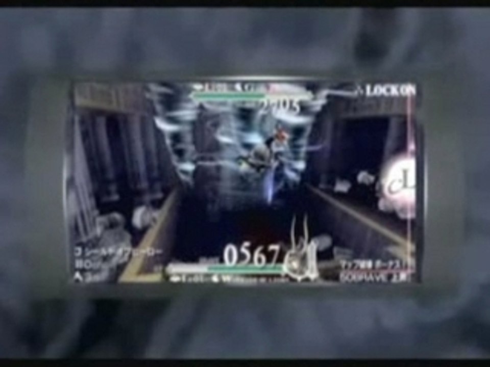 Dissidia final fantasy
