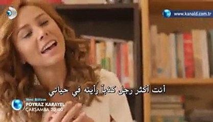 بويراز كارايل 2 حلقة 34 إعلان 2