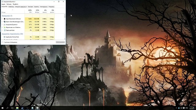 Rome Total War - Black Screen Fix