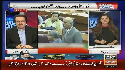 dr shahid masood response on khurshid shah speech_Joined