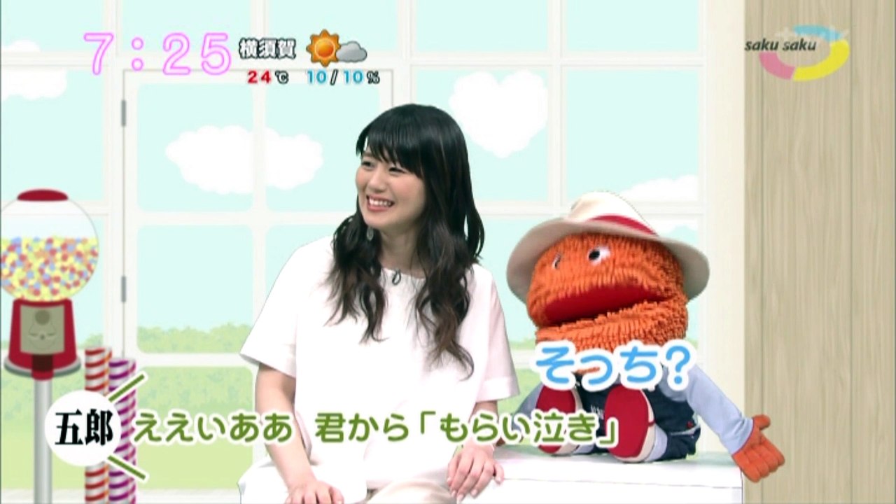sakusaku.16.05.16 (4)