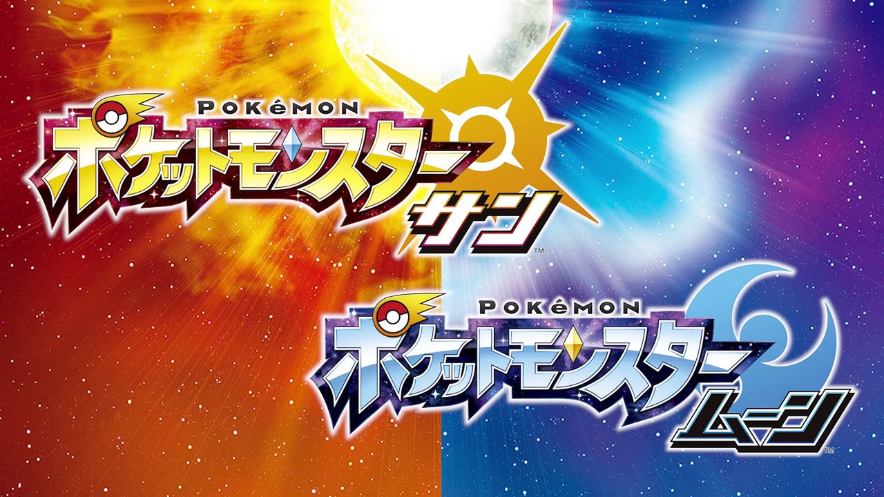 Pokemon Sun Moon Official Trailer HD