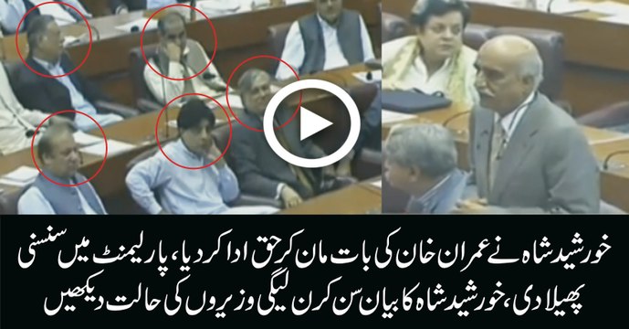 See How Shah Mehmood Qureshi not allowing Imran Khan to come infront during Media talk