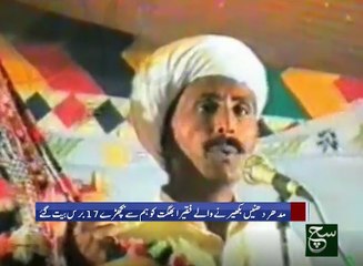 Regionel News Bulliten 05pm 16 May 2016 Such TV