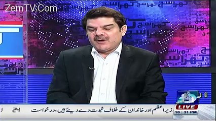 To Whom Saad Rafiq Is Abusing During Nawaz Sharif Speech - Watch Video