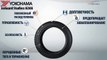 3D обзор шины Yokohama iceGuard Studless iG50A - 4 точки. Шины и диски 4точки - Wheels & Tyres