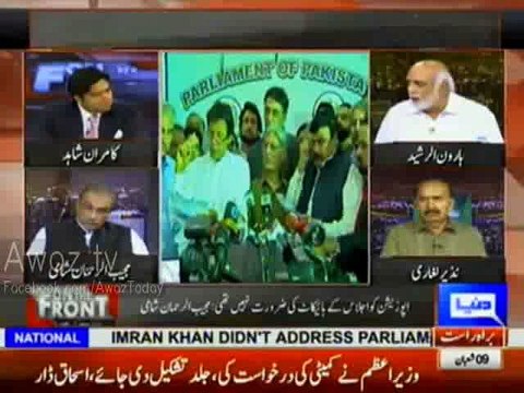 Haroon-ur-Rasheed Analysis on PM Nawaz Sharif Speech in Parliament