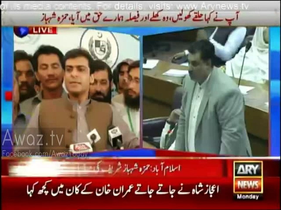 Nawaz Shareef ne Qurbanian Deen, Imran Khan Tum tu 2 Din Jail Mein Nahi Guzar Sakte - Hamza Shahbaz