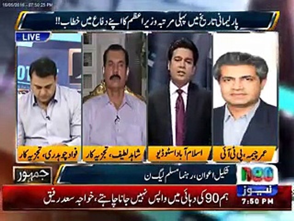 OMG WATCH THE REACTION OF MR. FAWAD CHAUDHRY