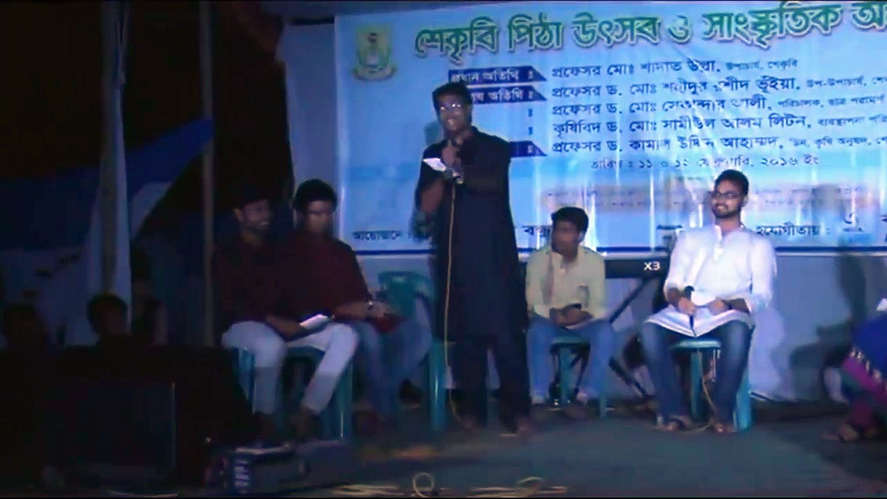 BARISAL LANGUAGE