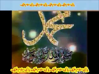 NaatChannel Naats 97 Asif habib ajmareچینل نعتیں ،آیئں نعتیں سنیں،