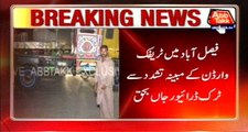 Faisalabad: Transporters Protested Over Truck Driver's Killing By Traffic Wardens