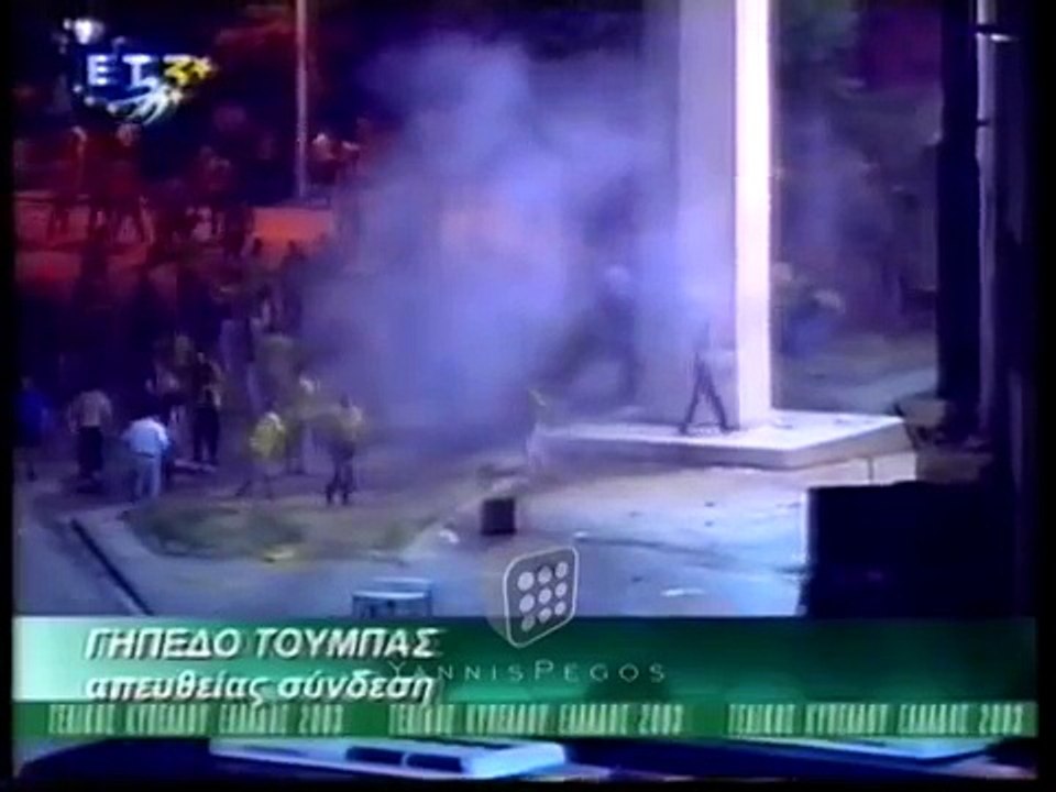 Επεισόδια
