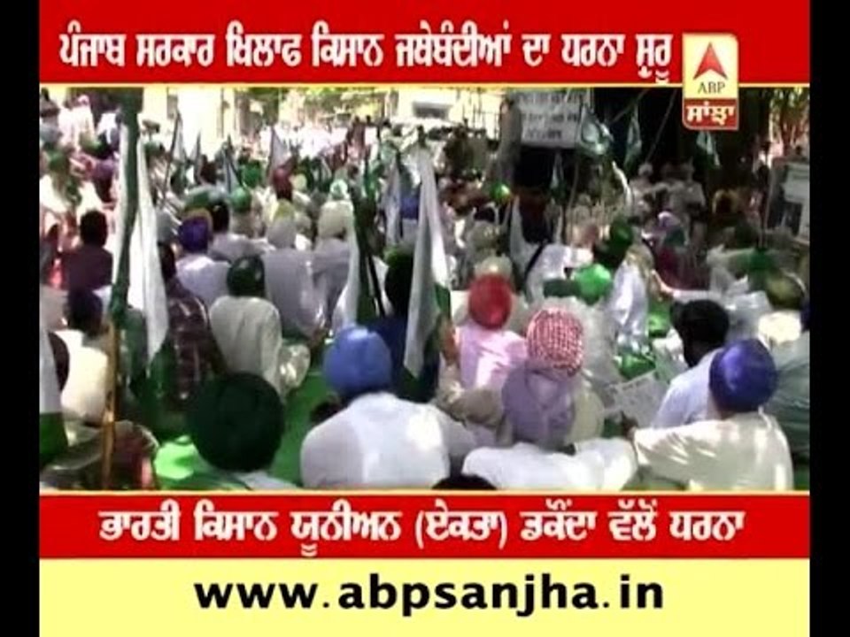 Barnala: Farmer bodies started protest against...
