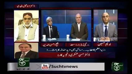 Aaj Ka Such 16 May 2016