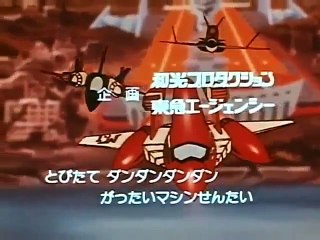 Mechander Robot - Sigla + Link Episodi