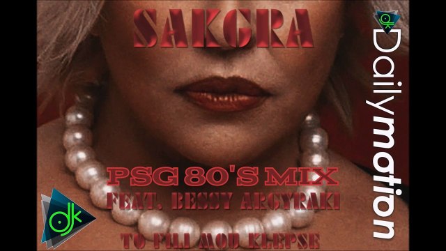 Sakgra Feat. Μπέσσυ Αργυράκη - Το Φιλί Μου Κλέψε (Psg 80S Mix) (Psg 80S Mix)