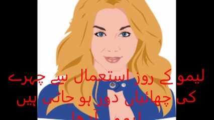 چہرے کی چھائیں دور کرنے کا  طؕریقہ