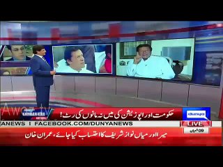 What did Nawaz Sharif Say when Imran Khan Told Him that he Bought a Penthouse in London - It will Make you Laugh