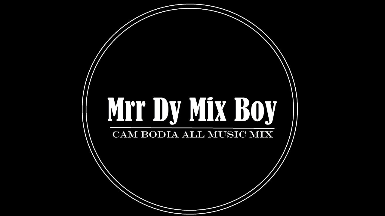 Mrr Dy Mix Boy Kid Cudi Day 'N' Nite New Mix 13 04 2016 ♫ Mrr Dy Mix Boy ♫ YouTube