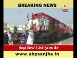 Sangrur: Farmers jammed railway track, Protest against Punjab Govt.