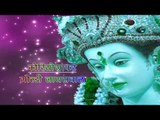 कृपा दुर्गा माई के - Kripa Durga Mai Ke | Himanshu Dubey “Hulchal” | Bhojpuri Bhajan 2015